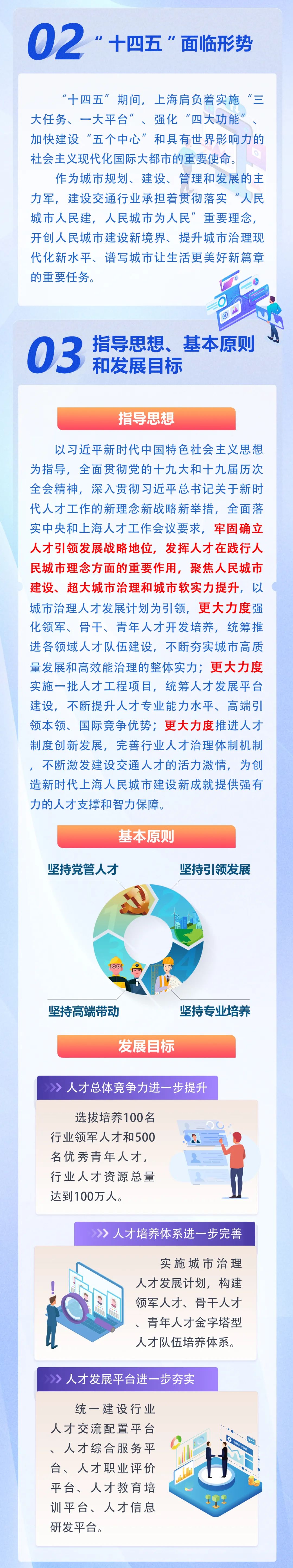 微信图片_20220726113839.jpg