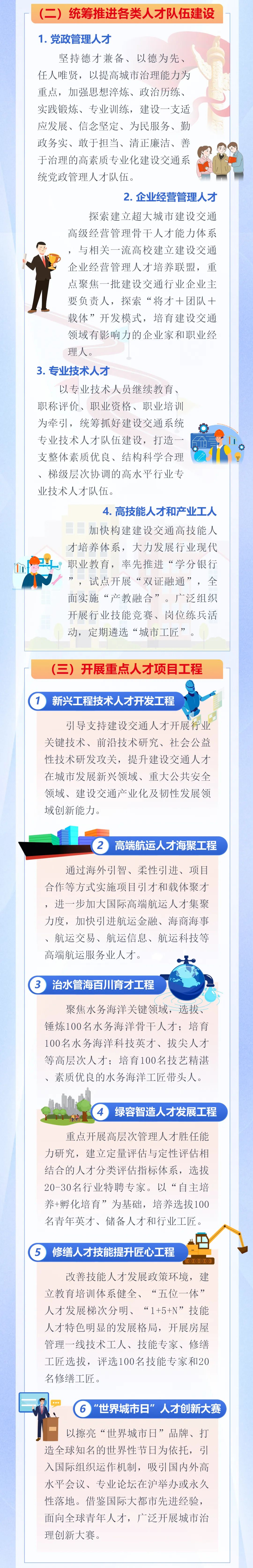 微信图片_20220726113911.jpg