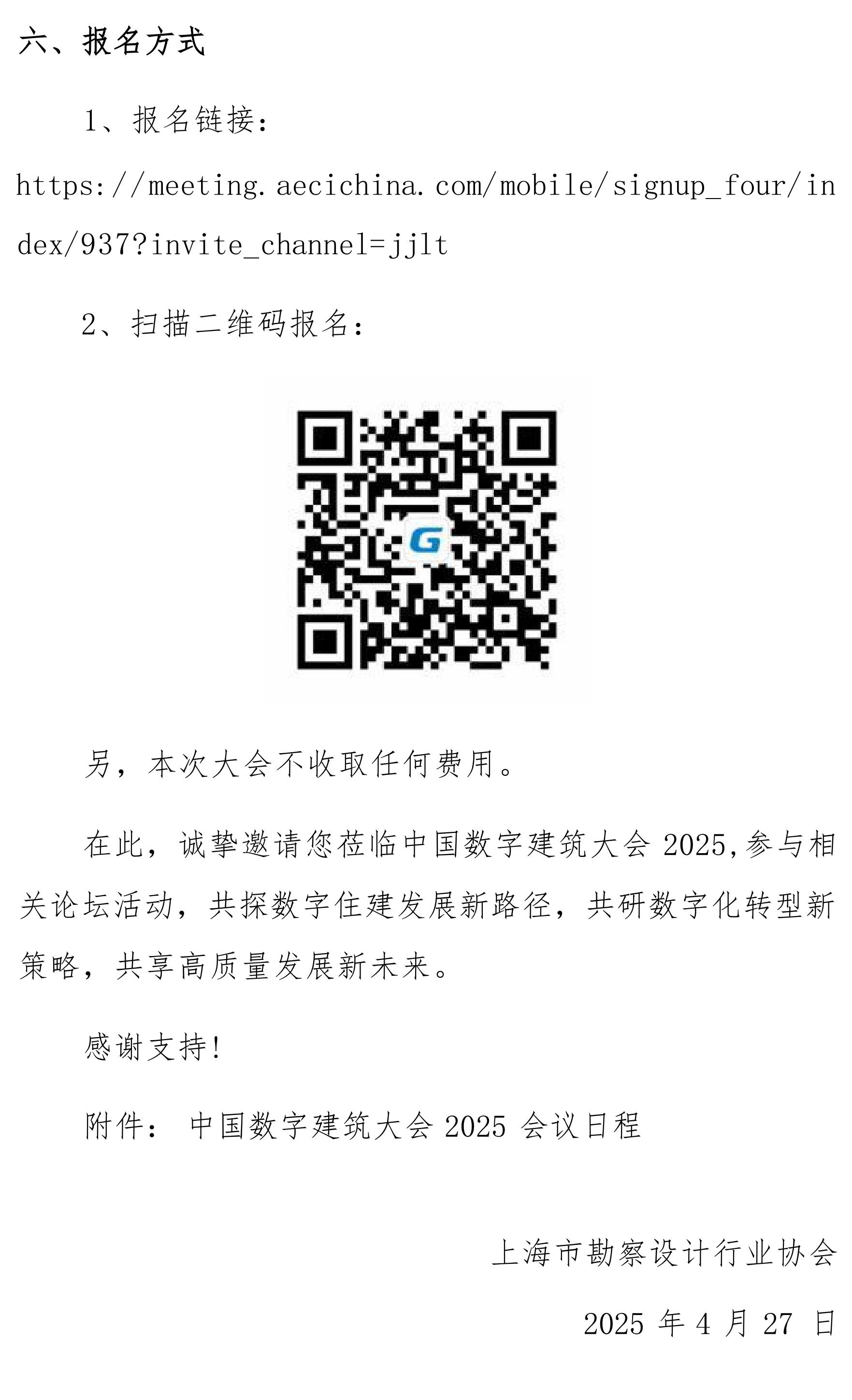 _cgi-bin_mmwebwx-bin_webwxgetmsgimg__&MsgID=1195376019744834670&skey=@crypt_5f888c59_88c8f308080ef260a6af2b8765aa3a17&mmweb_appid=wx_webfilehelper.jpg