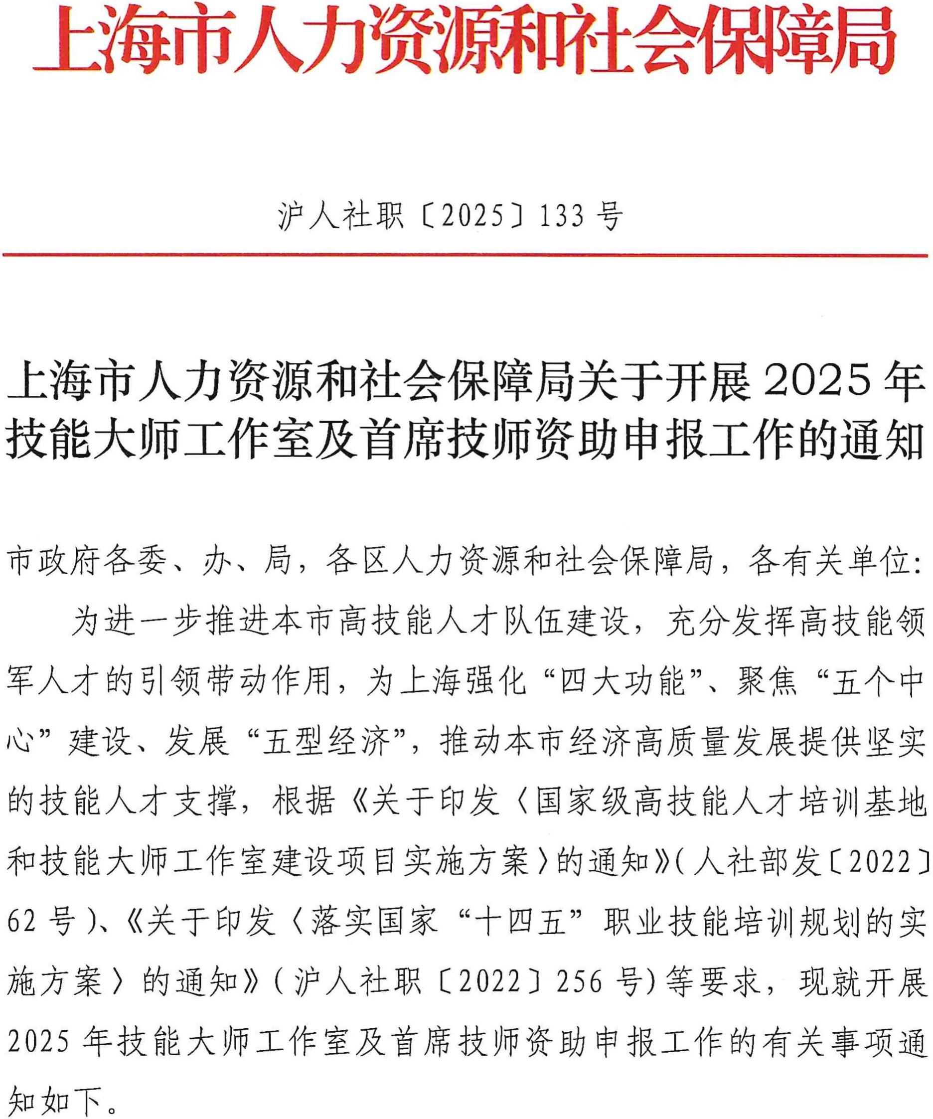 大师工作室_00.jpg