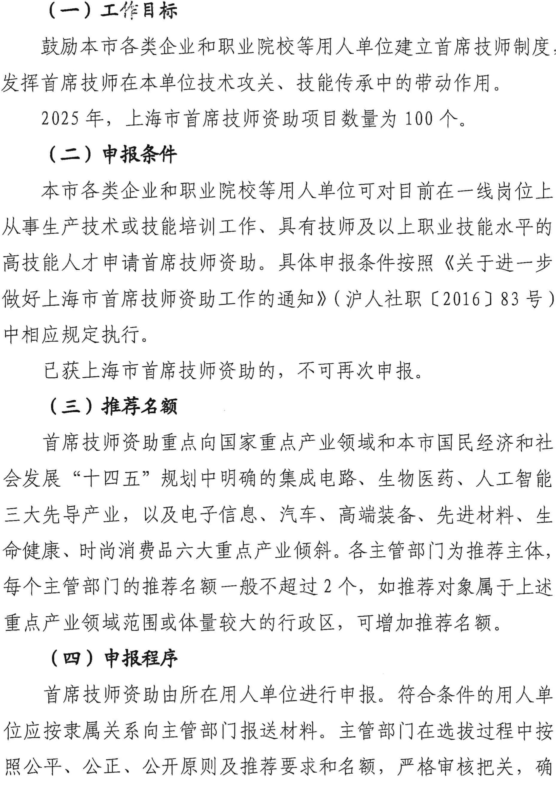 大师工作室_04.jpg