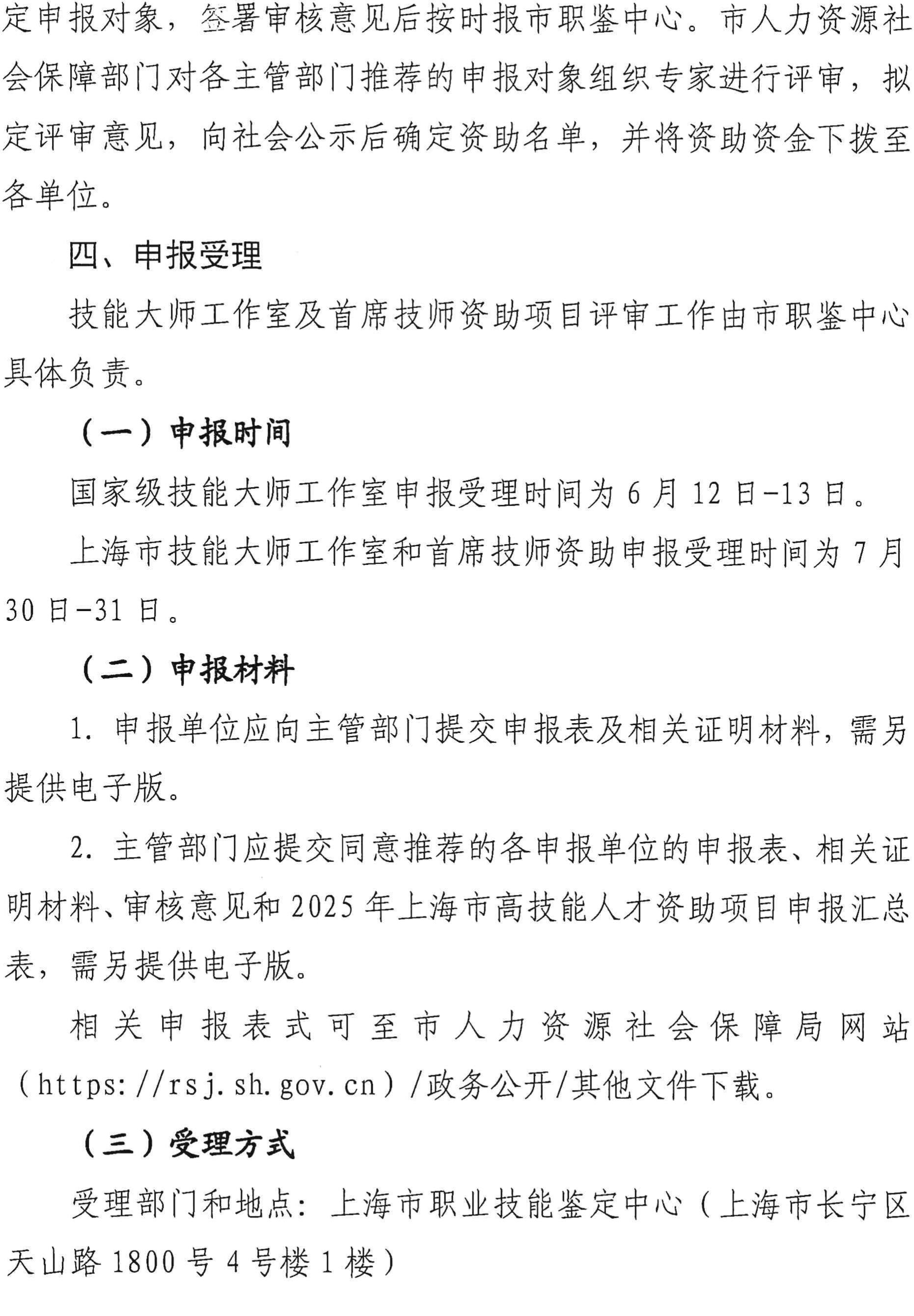 大师工作室_05.jpg