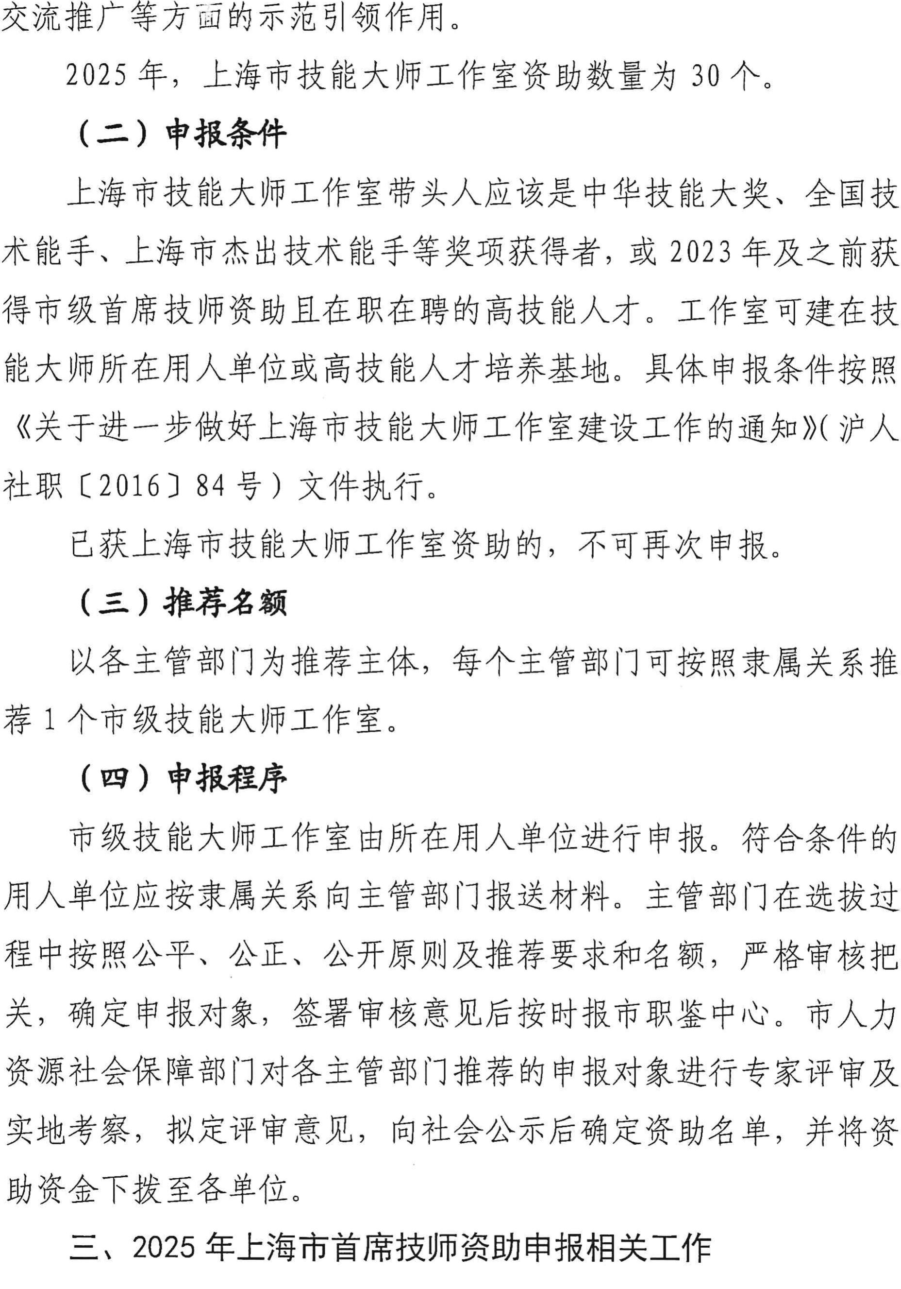 大师工作室_03.jpg