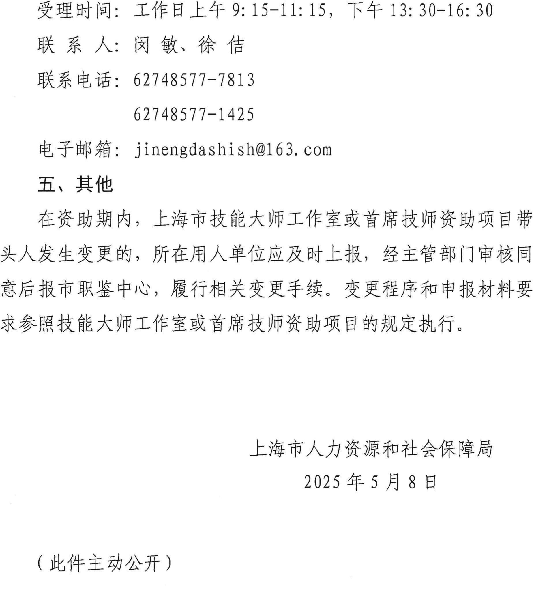 大师工作室_06.jpg