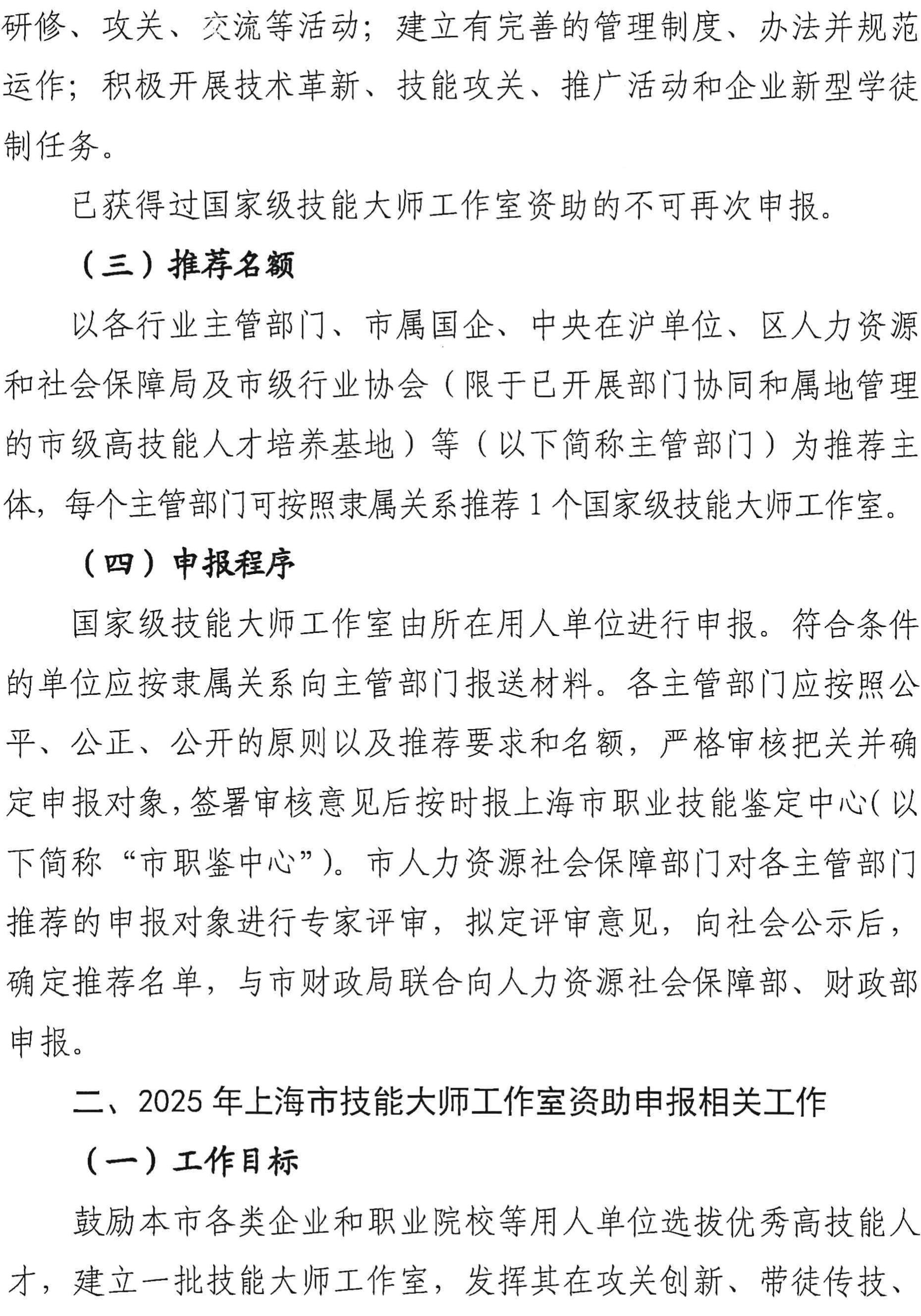 大师工作室_02.jpg