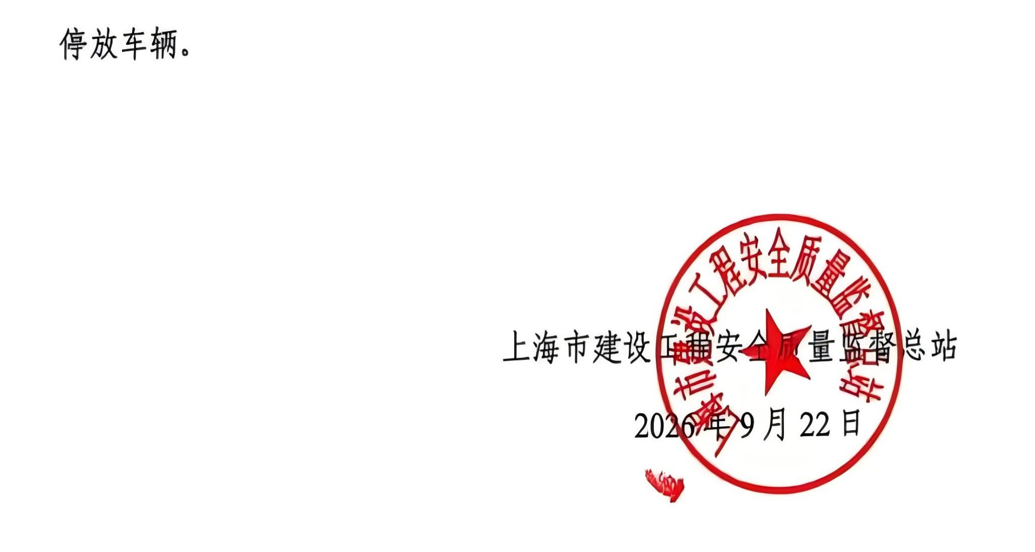 忻秘书长延安PPt最终2_03.jpg