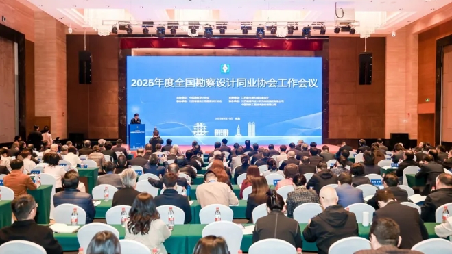上海市勘察设计行业协会